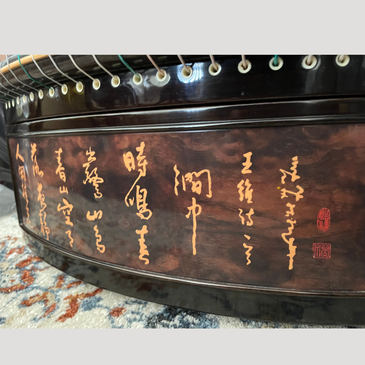 Huali Guzheng 上海华黎古筝 Ebony Wood with Calligraphy Print 黑檀书法彩绘