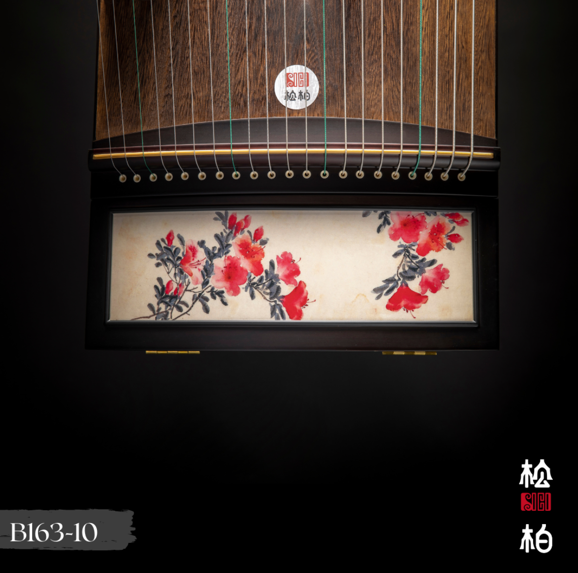 Songbo guzheng 松柏古筝 花常好 Hua Chang Hao B163-10