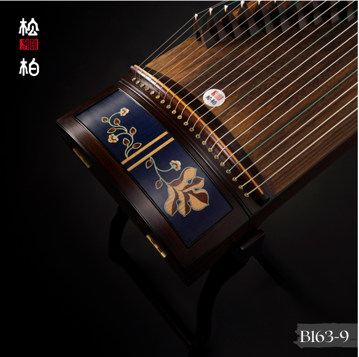 Songbo guzheng 松柏古筝 幽澜 You Lan B163-9