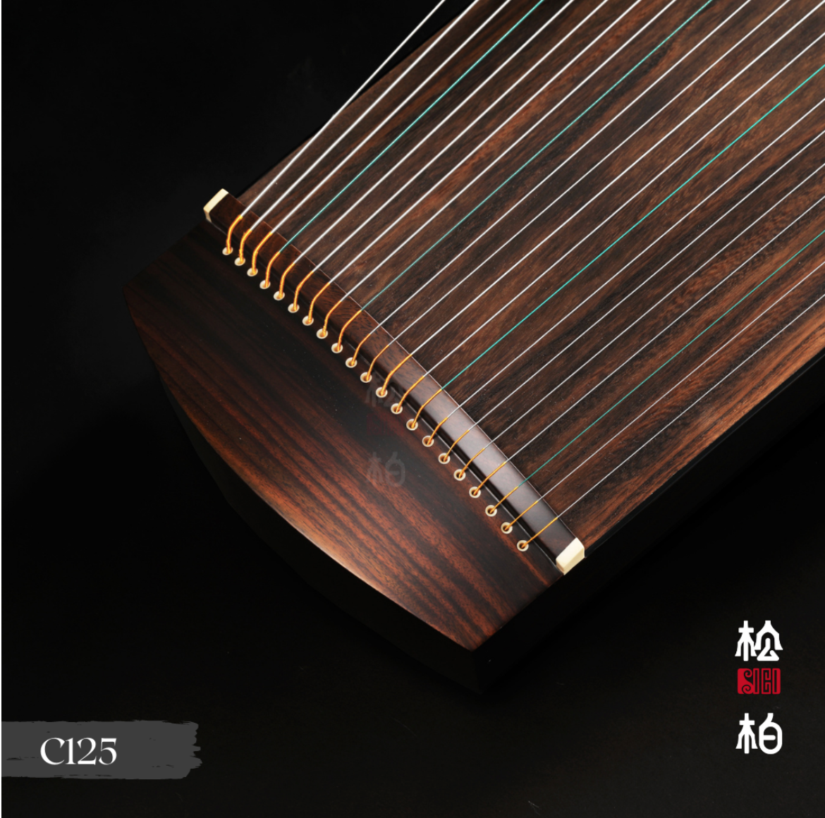 Songbo guzheng 松柏古筝 经典125 Classic Model 125cm 小古筝 C125