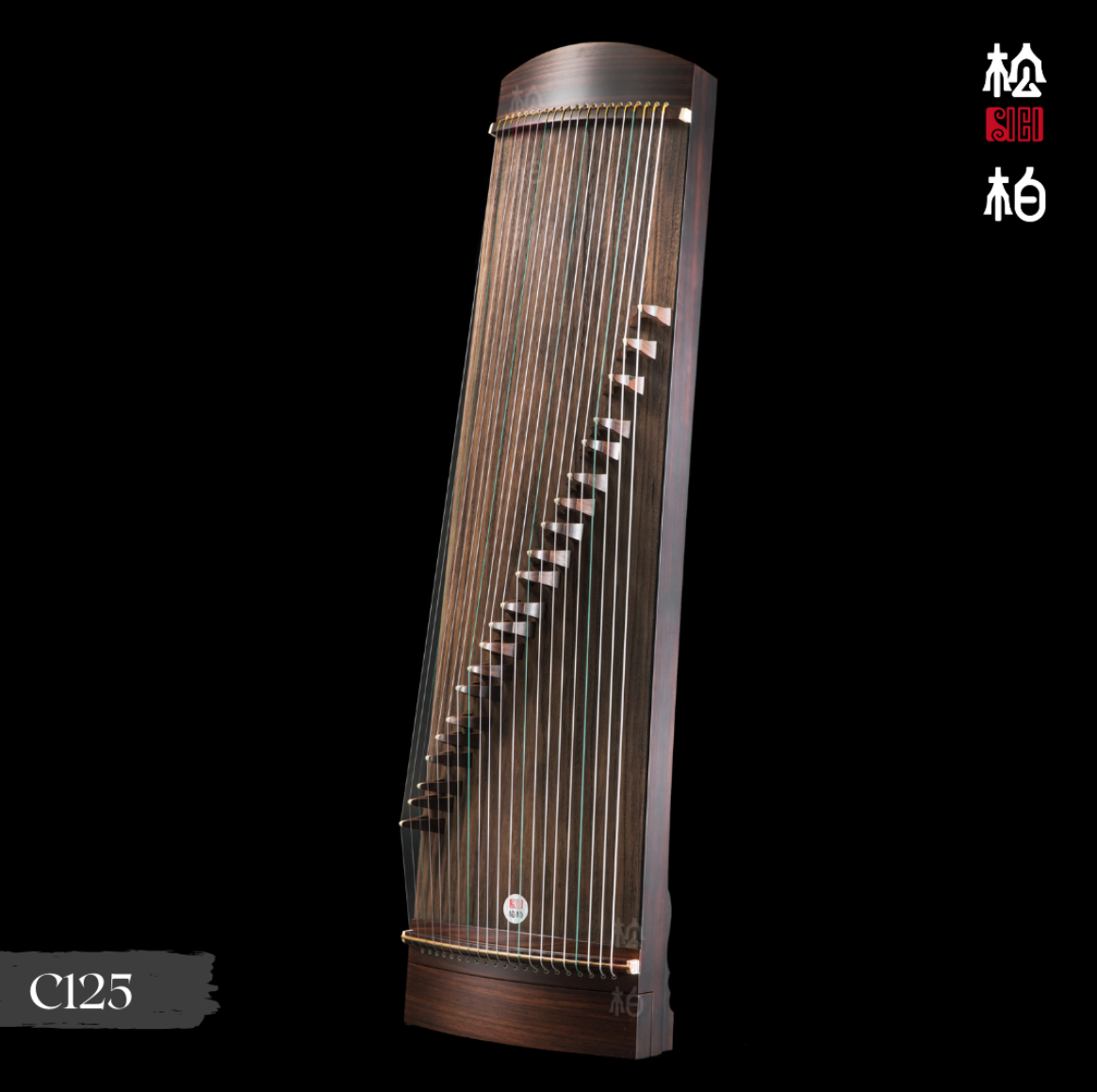 Songbo guzheng 松柏古筝 经典125 Classic Model 125cm 小古筝 C125