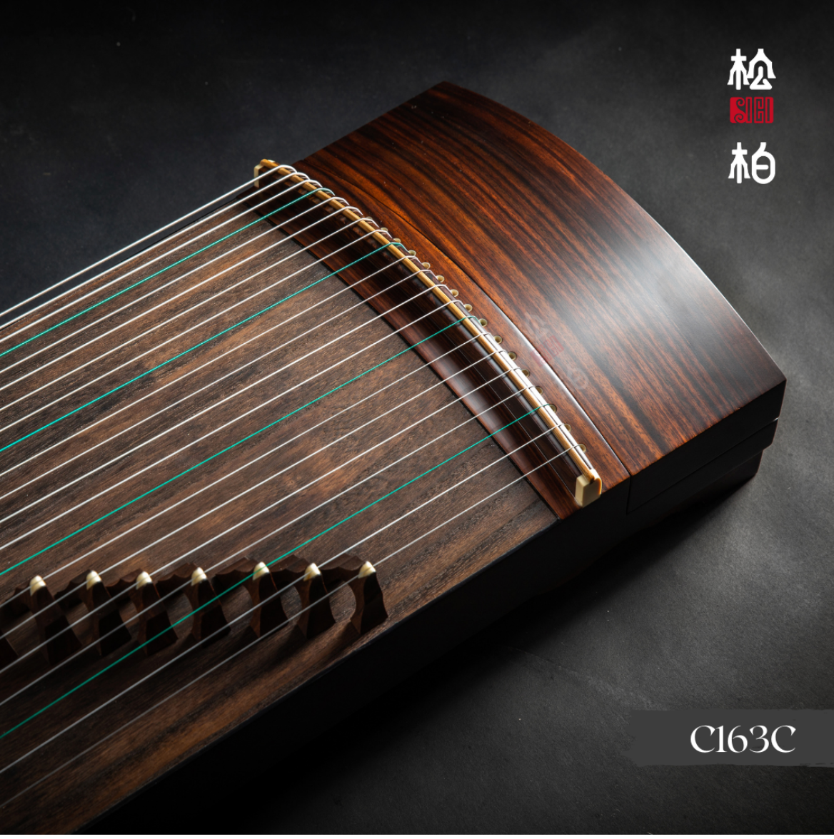 Songbo guzheng 松柏古筝 经典款 Classic Style  C163C