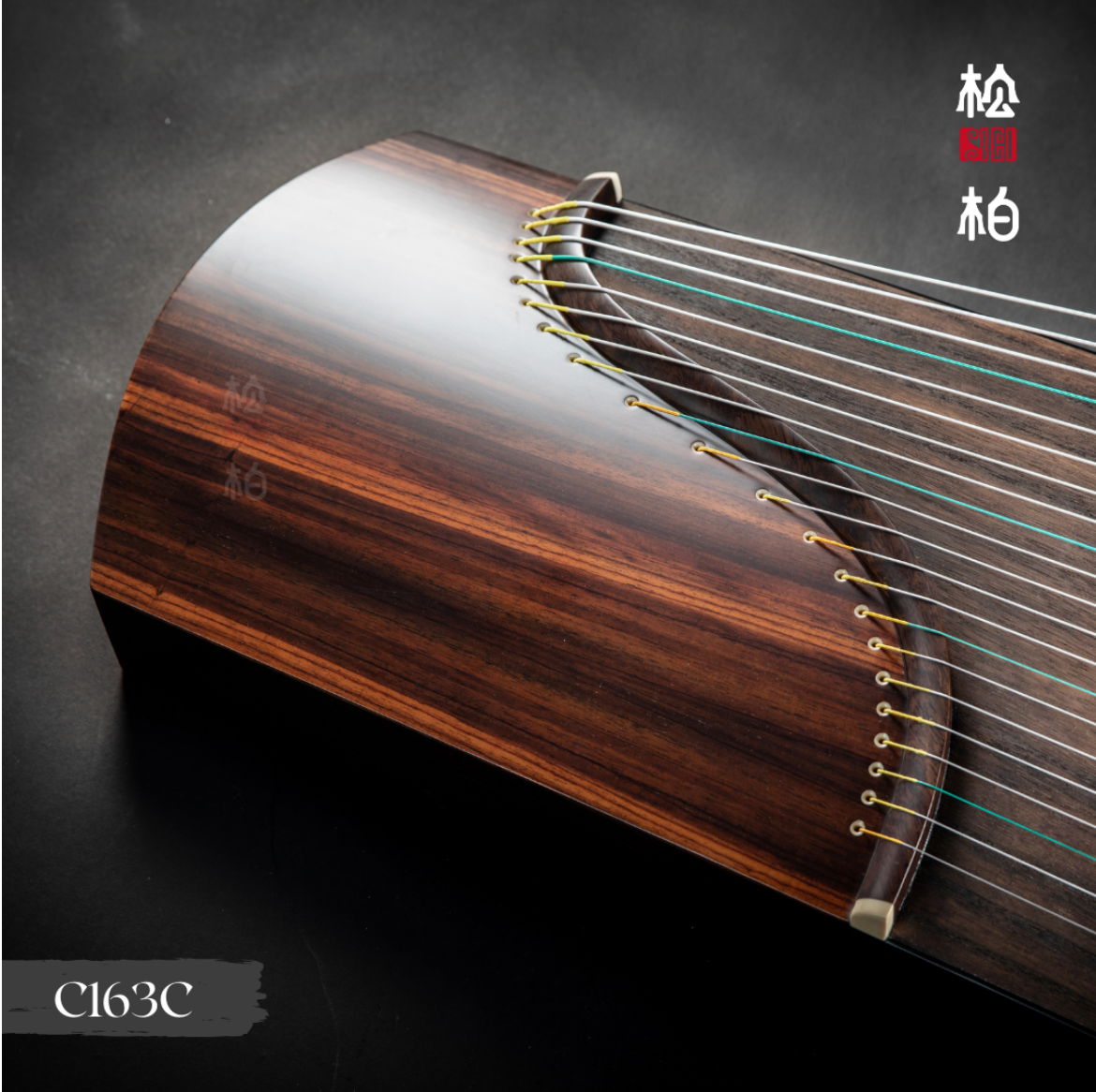 Songbo guzheng 松柏古筝 经典款 Classic Style  C163C