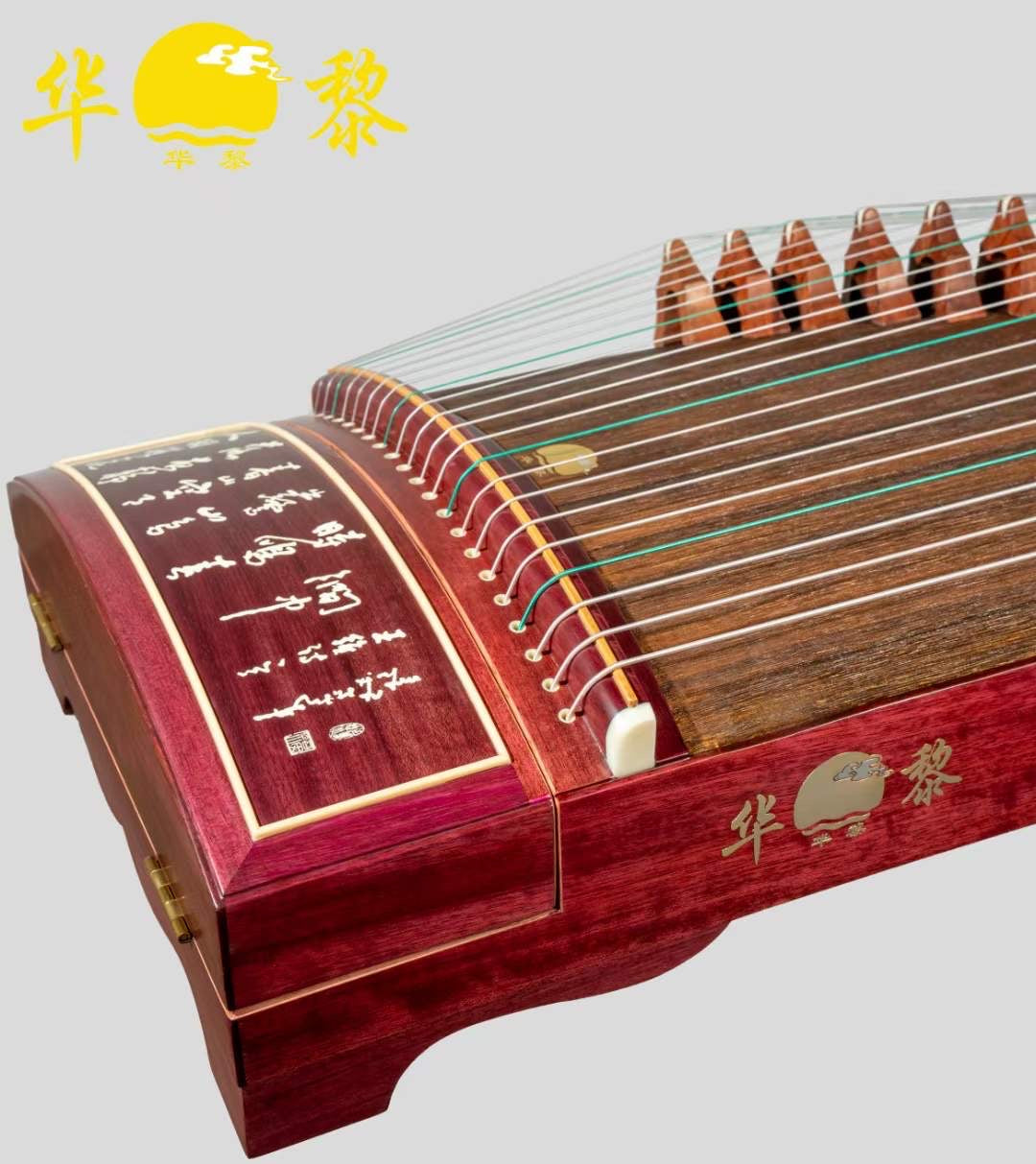 Huali Guzheng 上海华黎古筝 Purple Bubinga 紫花梨 bone powder inlay calligraphy 骨粉书法