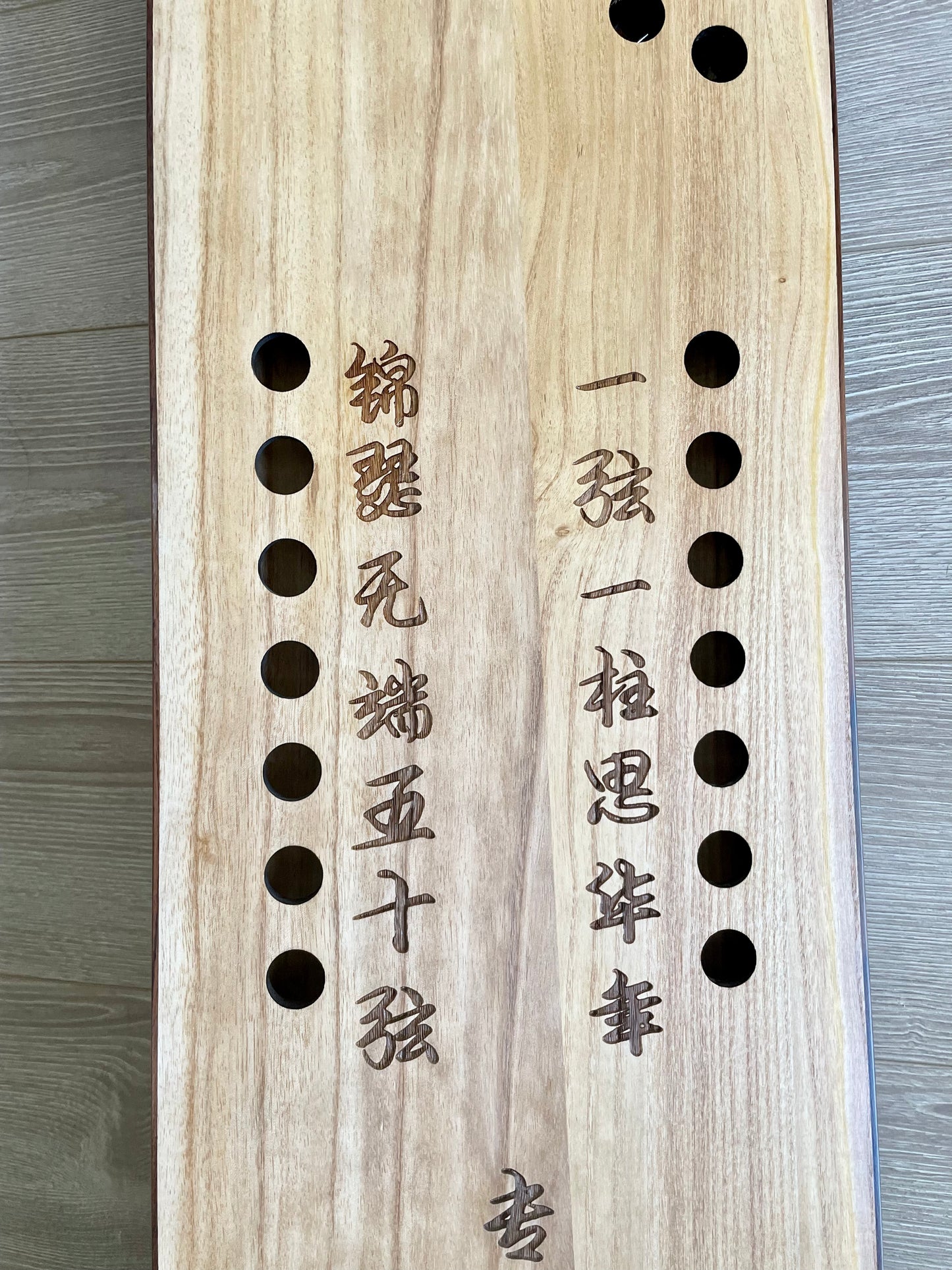 Haitang Guzheng 海棠国乐古筝 carved paulownia with embroidery 刺绣挖筝 YuWanFangLan 毓婉芳兰