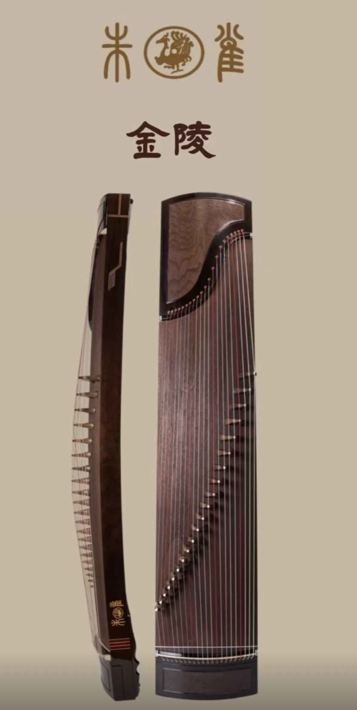 Zhuque Guzheng 8xx series Jinling 朱雀8系整挖 金陵