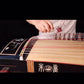 Zhuque Guzheng 690B 西安朱雀古筝