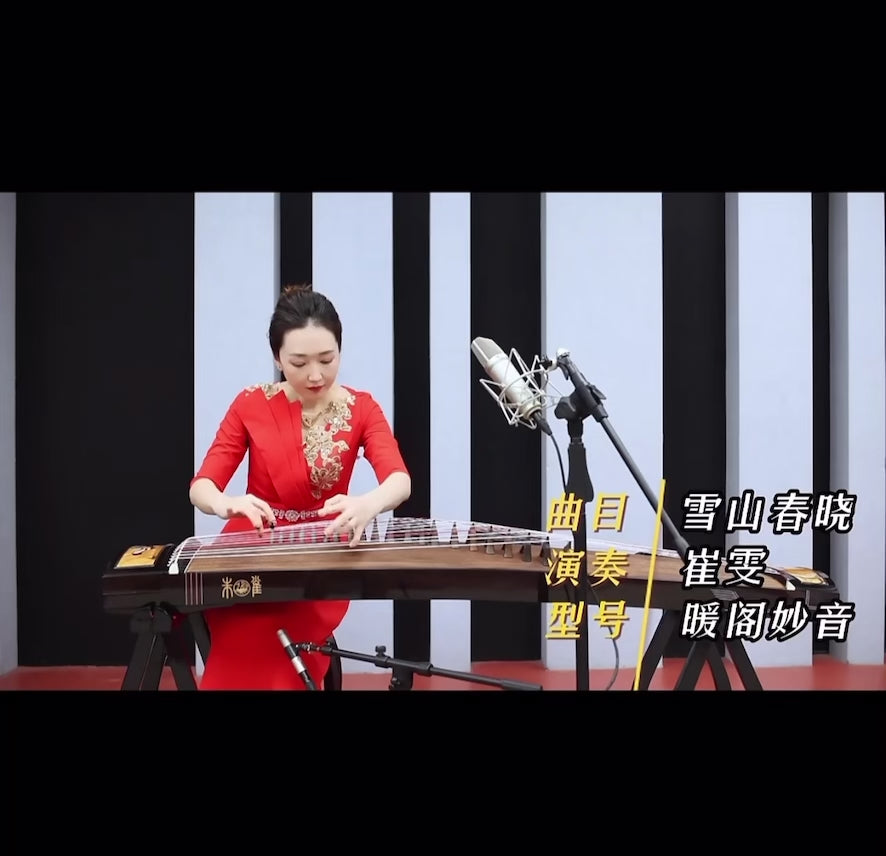 Zhuque Guzheng 8xx series Miao Yin Nuan Ge 西安朱雀古筝8系妙音暖阁 